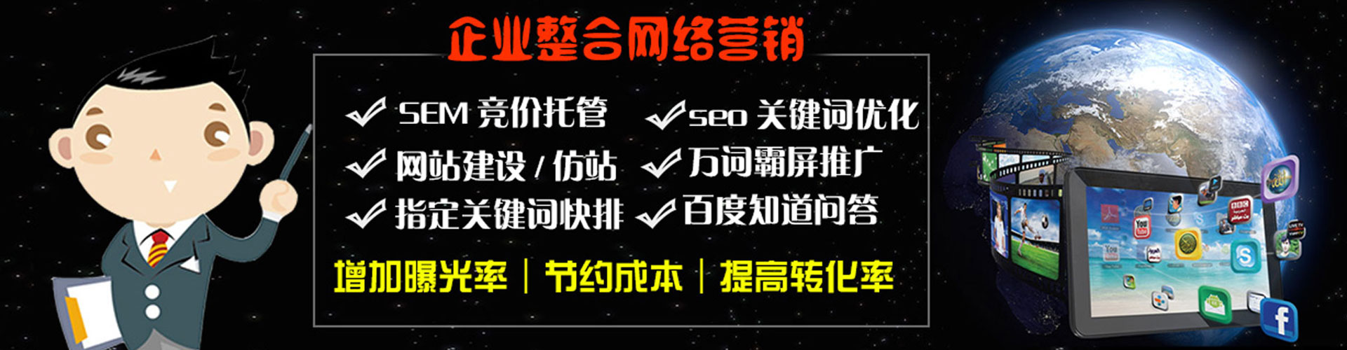 靖州渠道开户返点