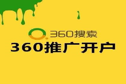 案例解读：如何用竞价推广提升转化率