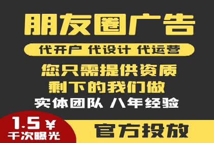 竞价广告的成功秘诀：网络推广在多个行业的实践案例