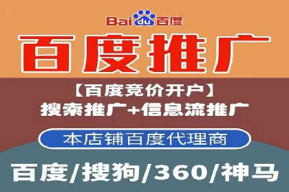 案例分享：信息流广告投放数据驱动